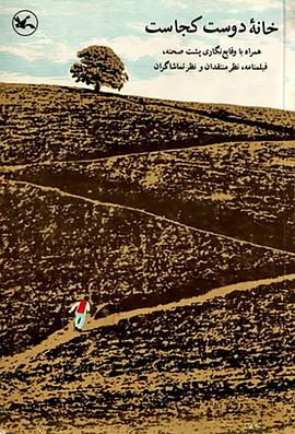 金华市网站优化排名